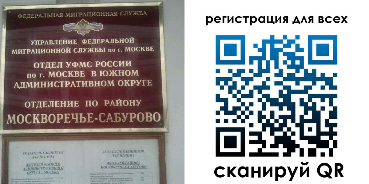 прописка от собственника в Дегтярске