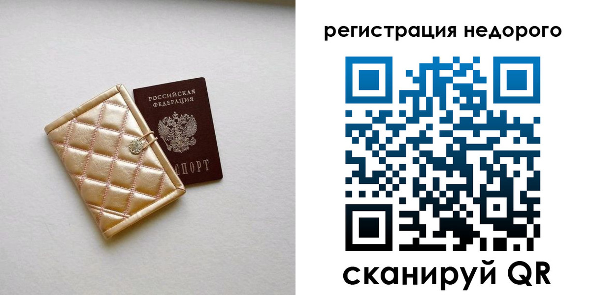 регистрация для дет. сада в Дегтярске