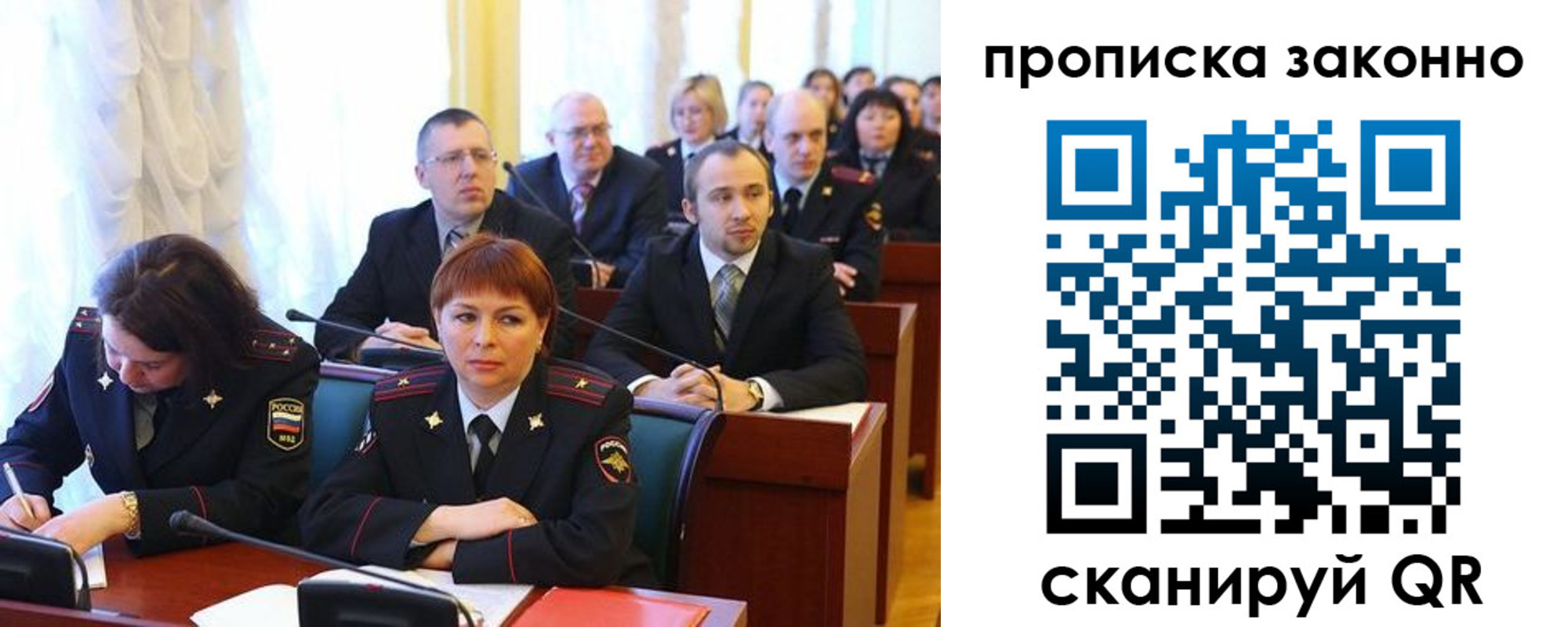 прописка для кредита в Дегтярске