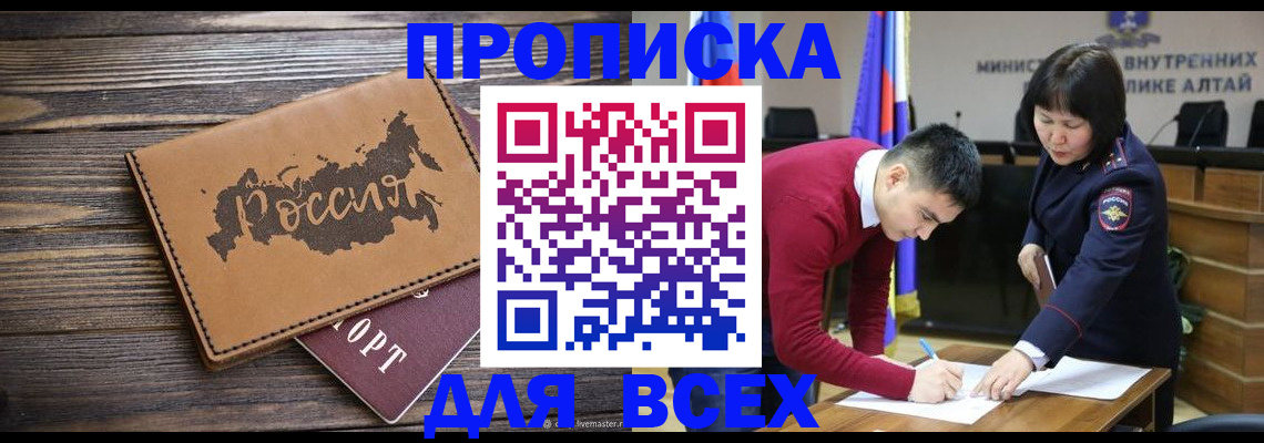 регистрация для дет. сада в Дегтярске
